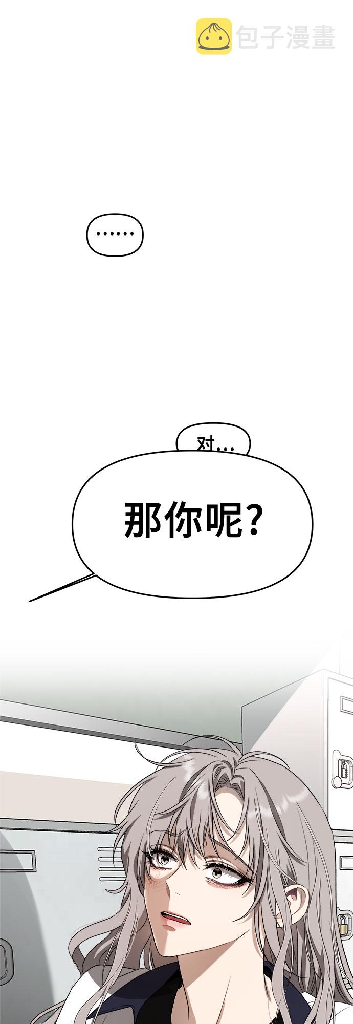 第59话41