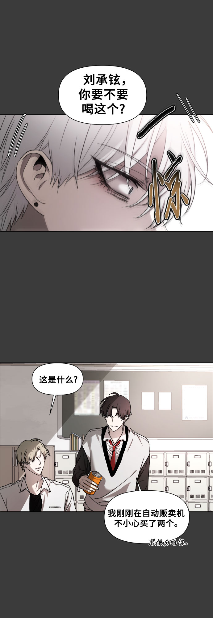 第30话52