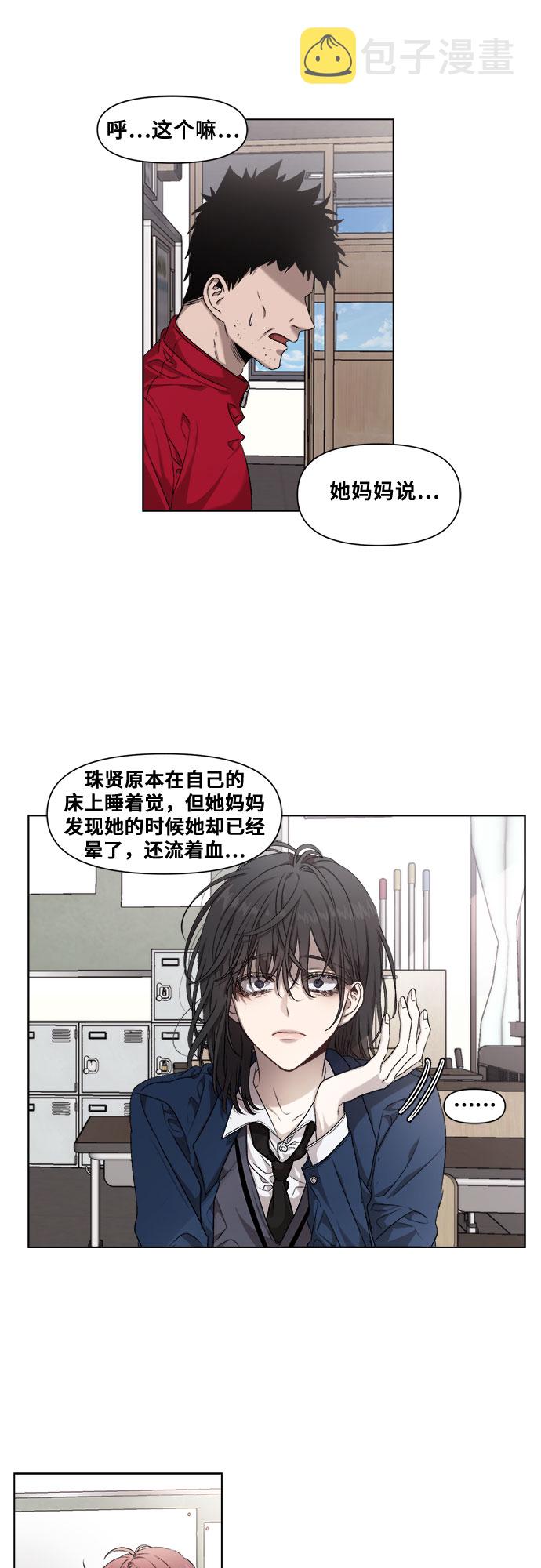第7话17