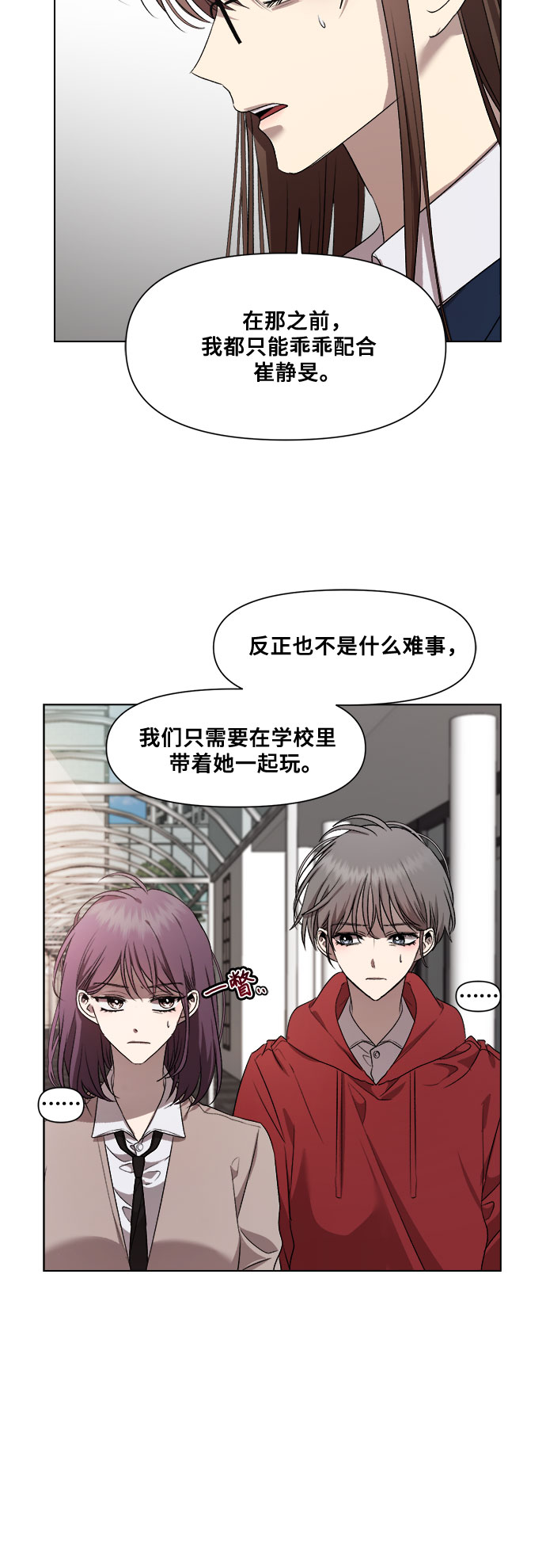 第19话22