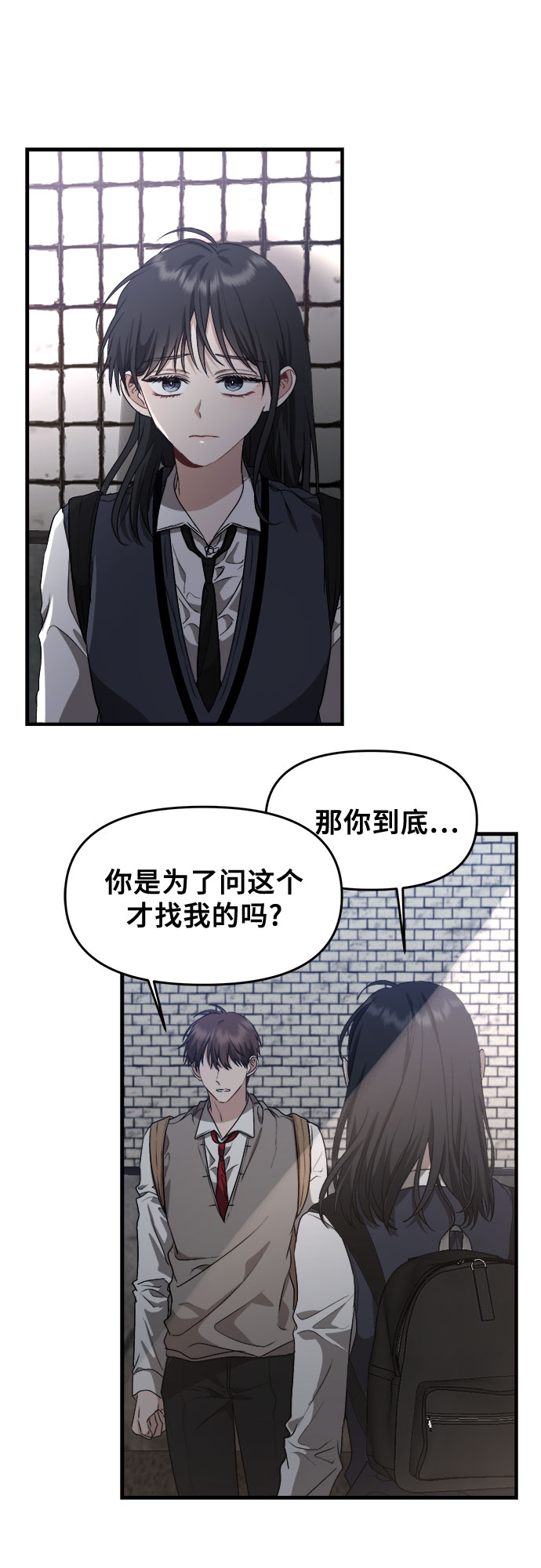 第46话69