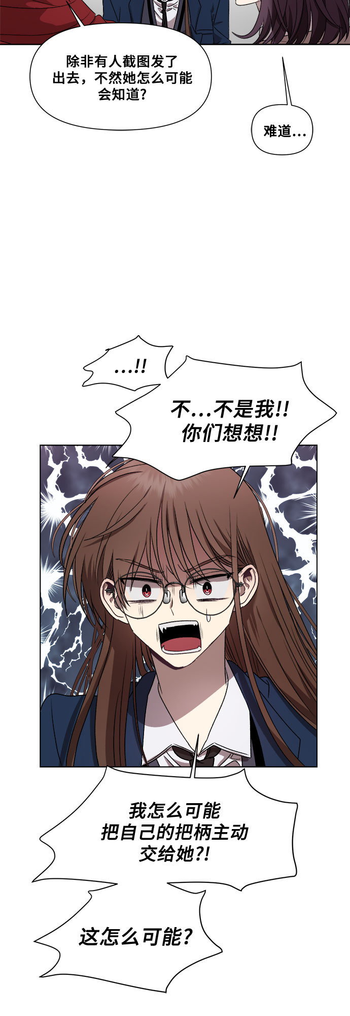 第19话20