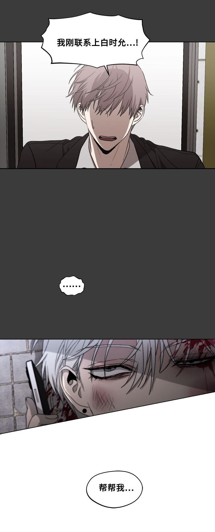 第31话75