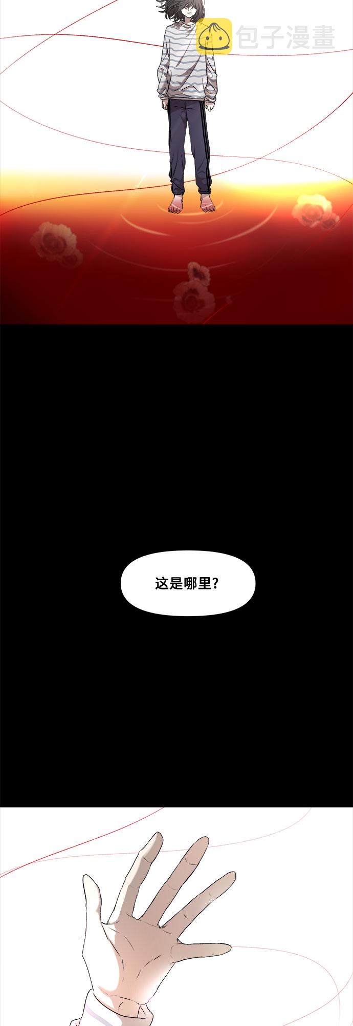 第5话21
