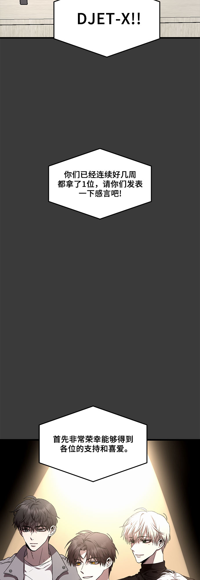 第34话26