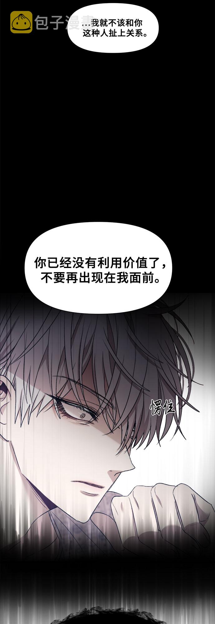 第25话67
