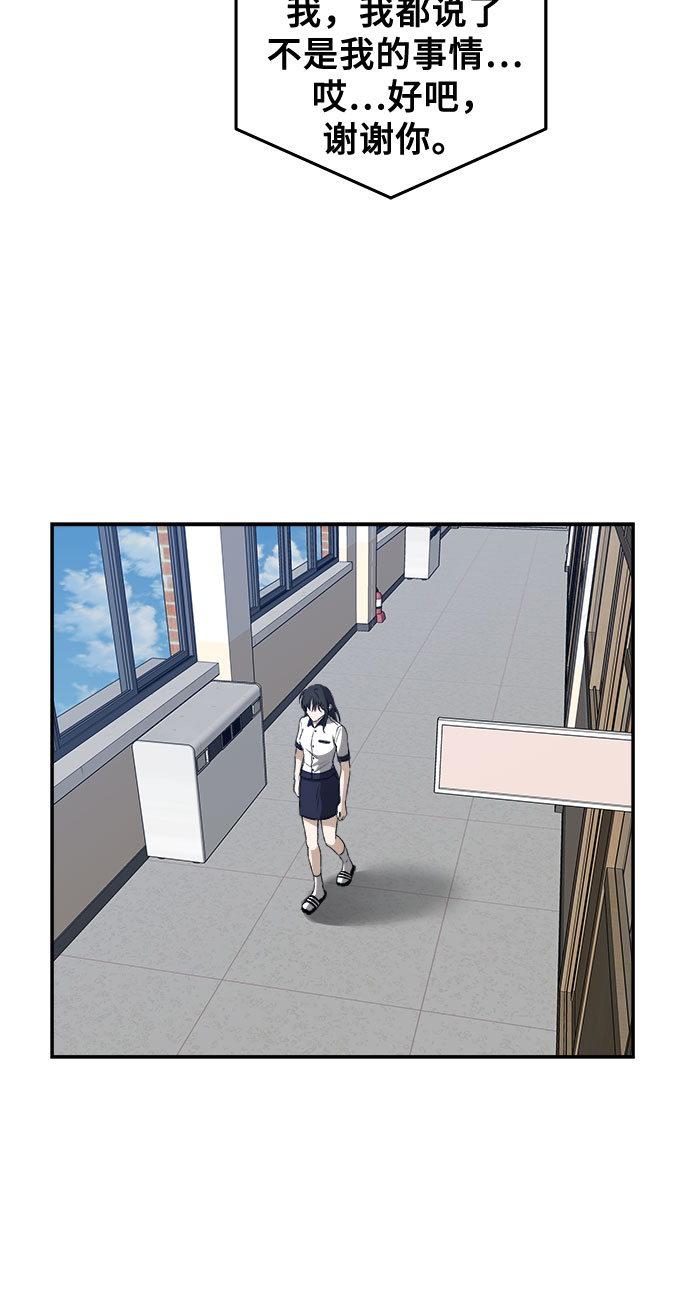 第59话35