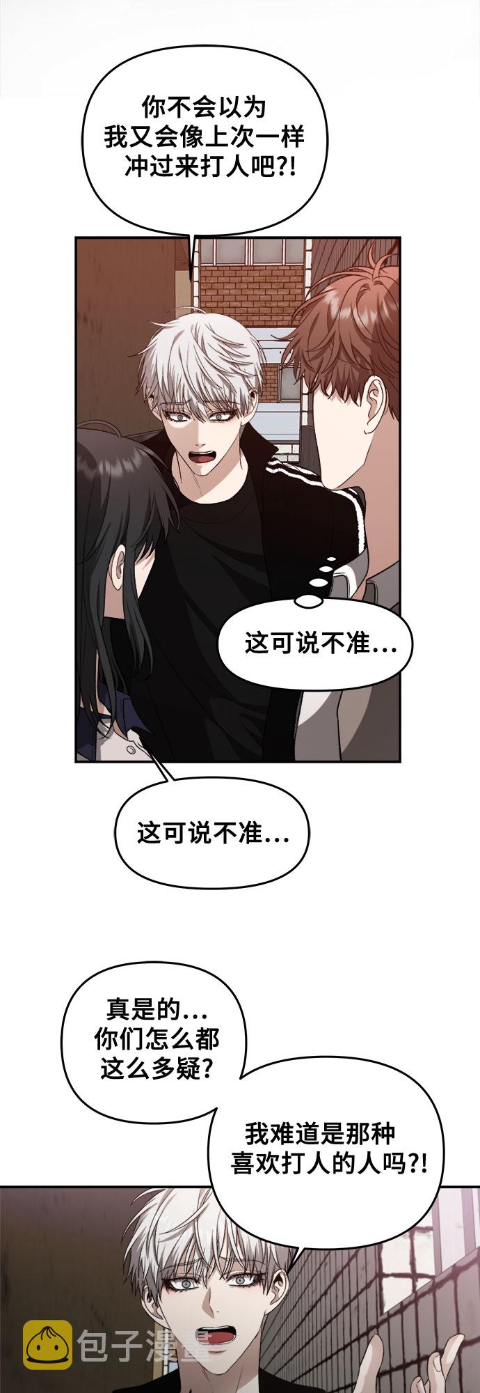 第61话29