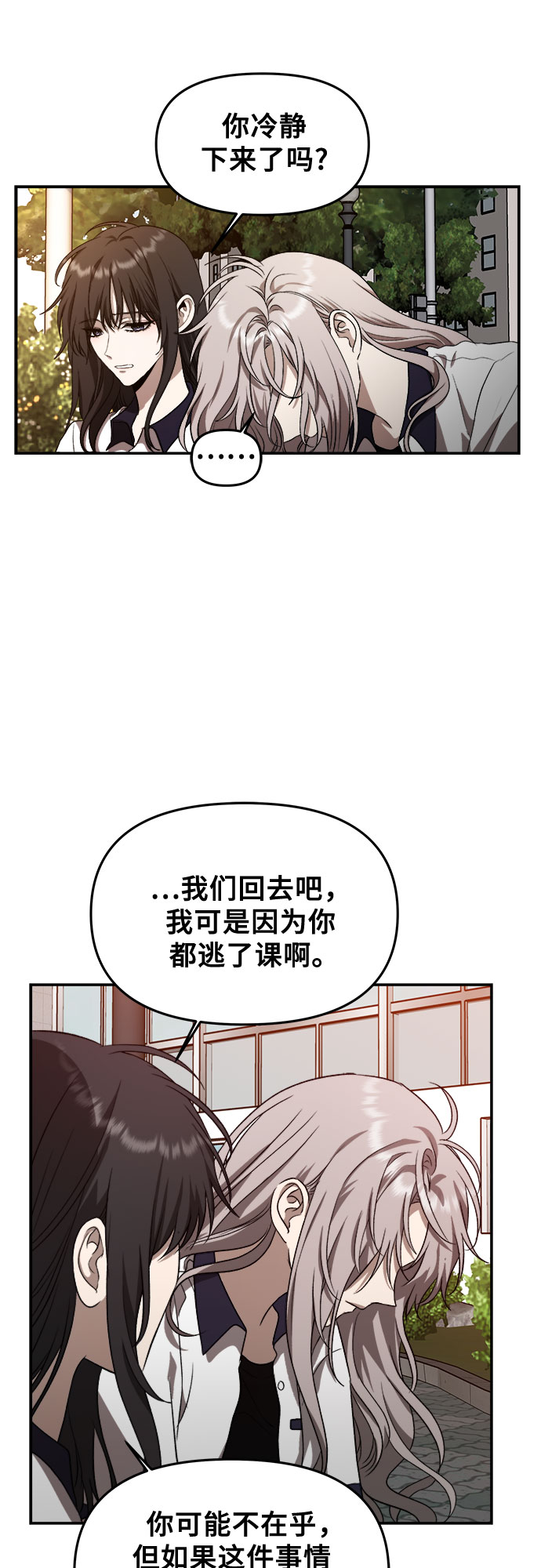 第60话5