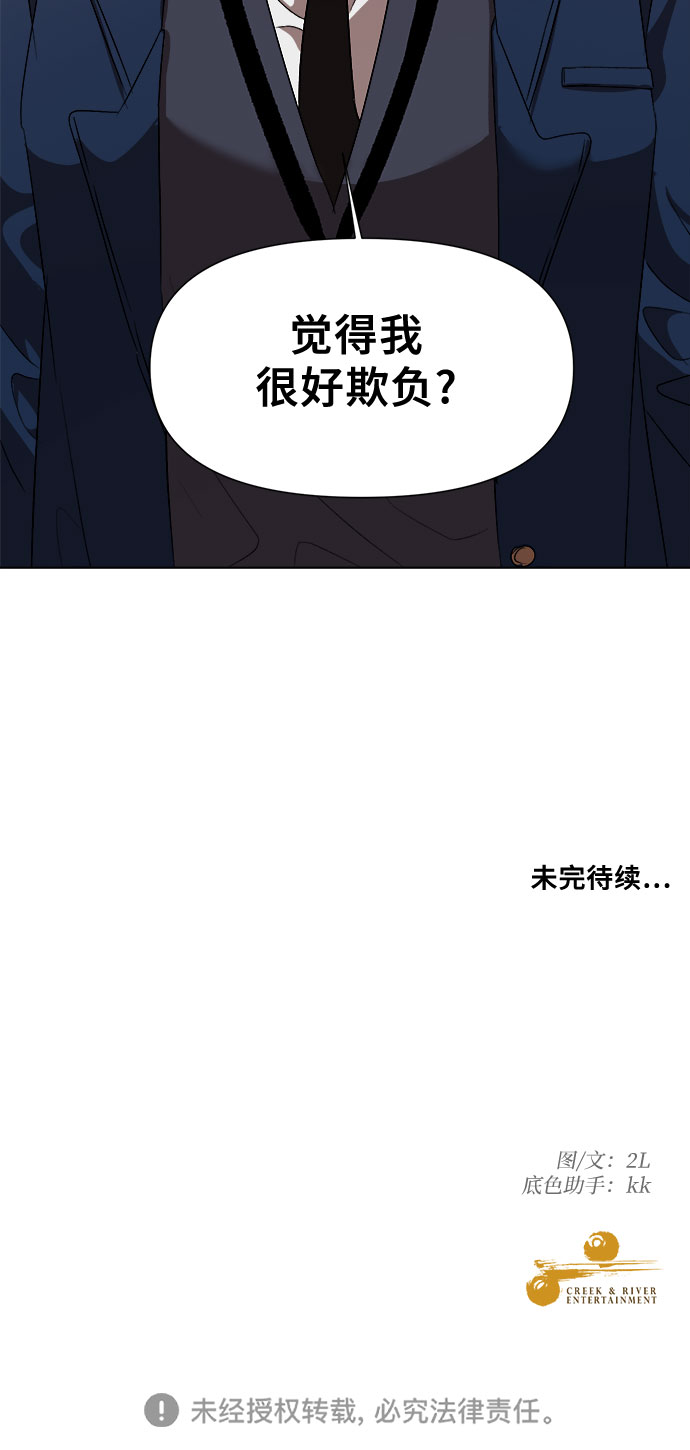 第16话57