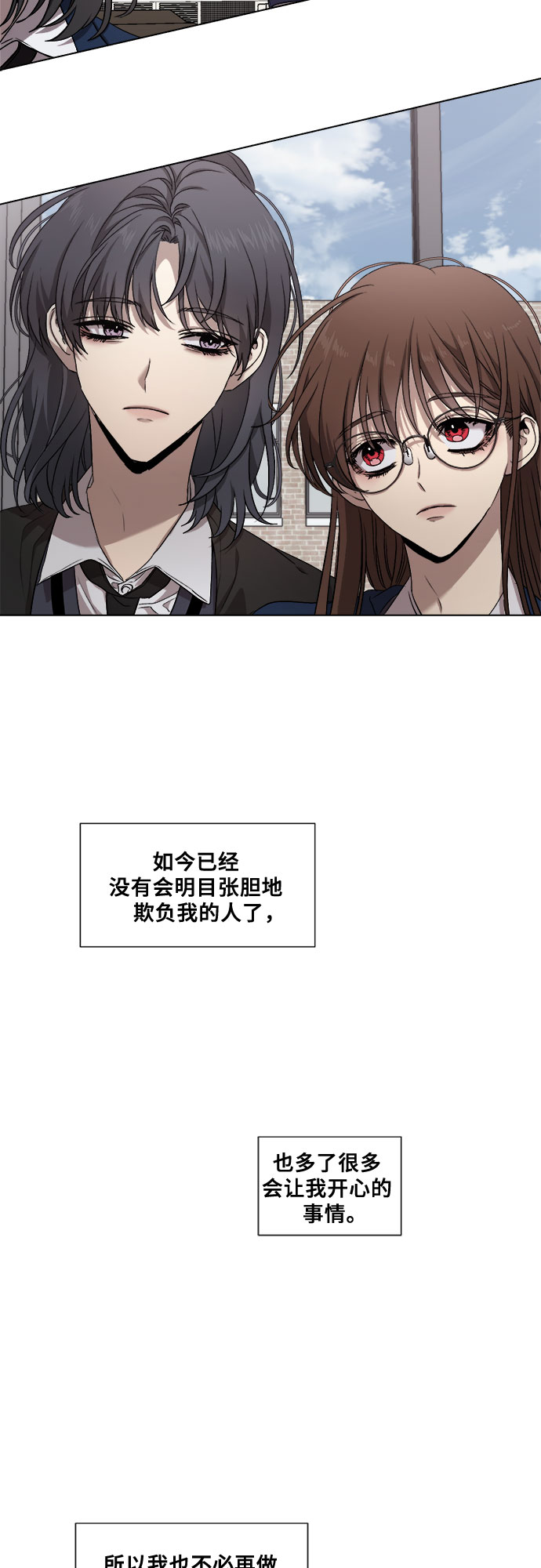 第10话23