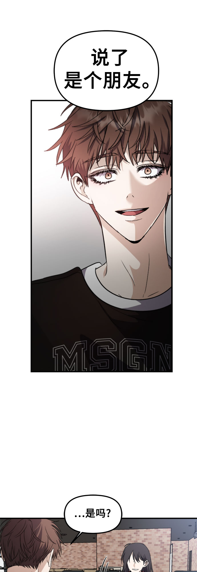 第55话70
