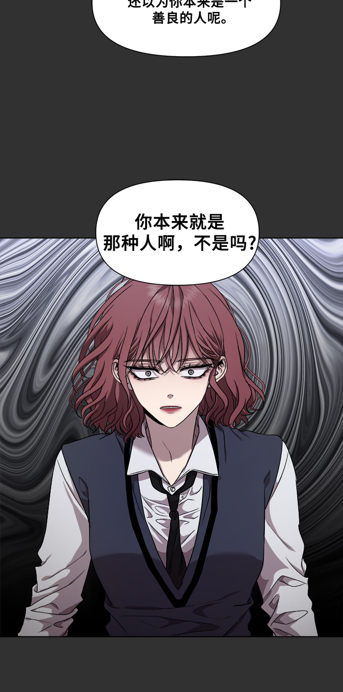 第21话14