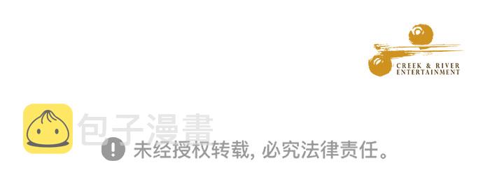 第37话78
