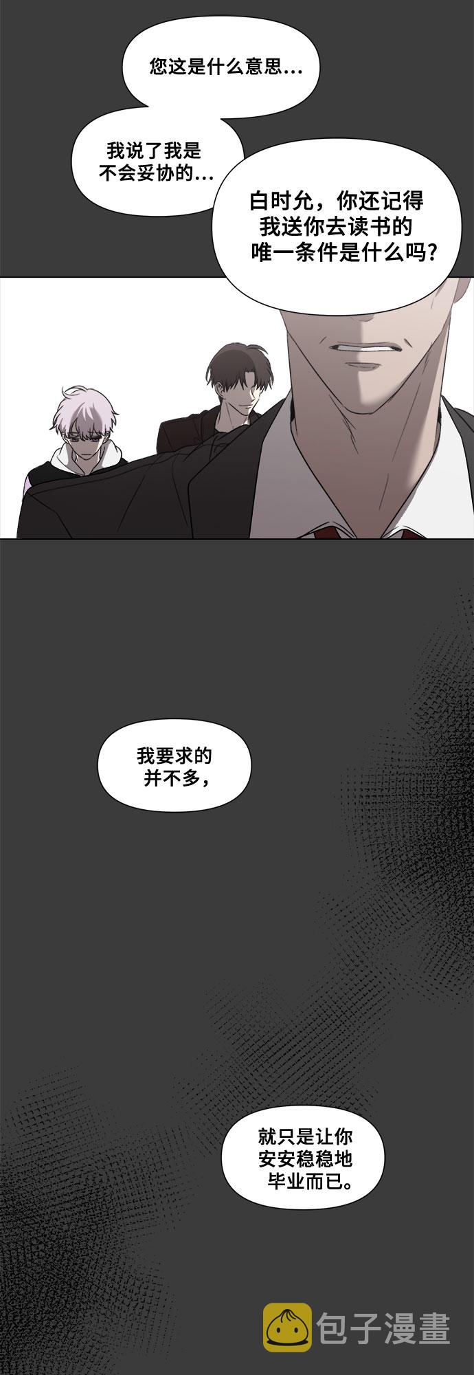 第32话29