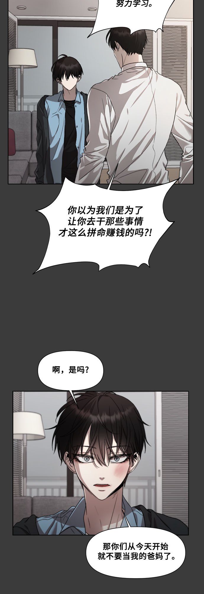 第28话30