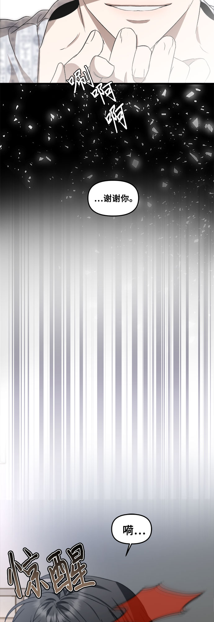 第34话85