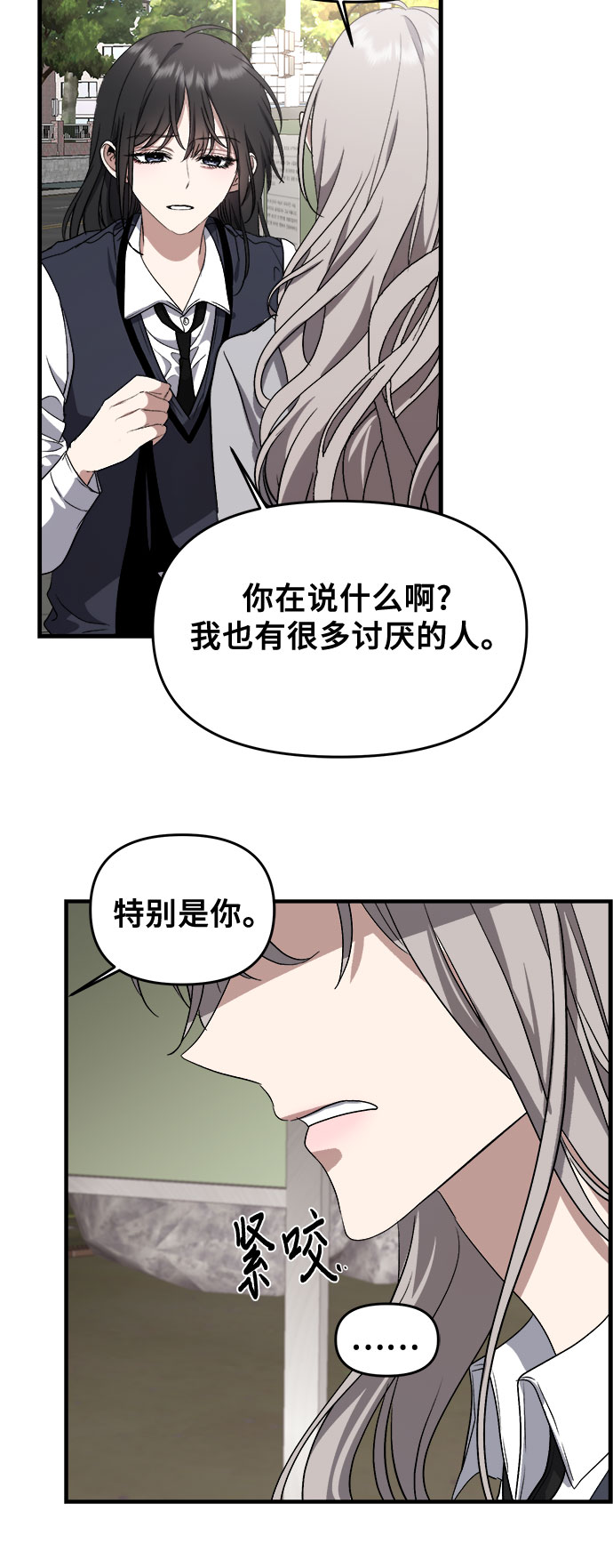 第48话54