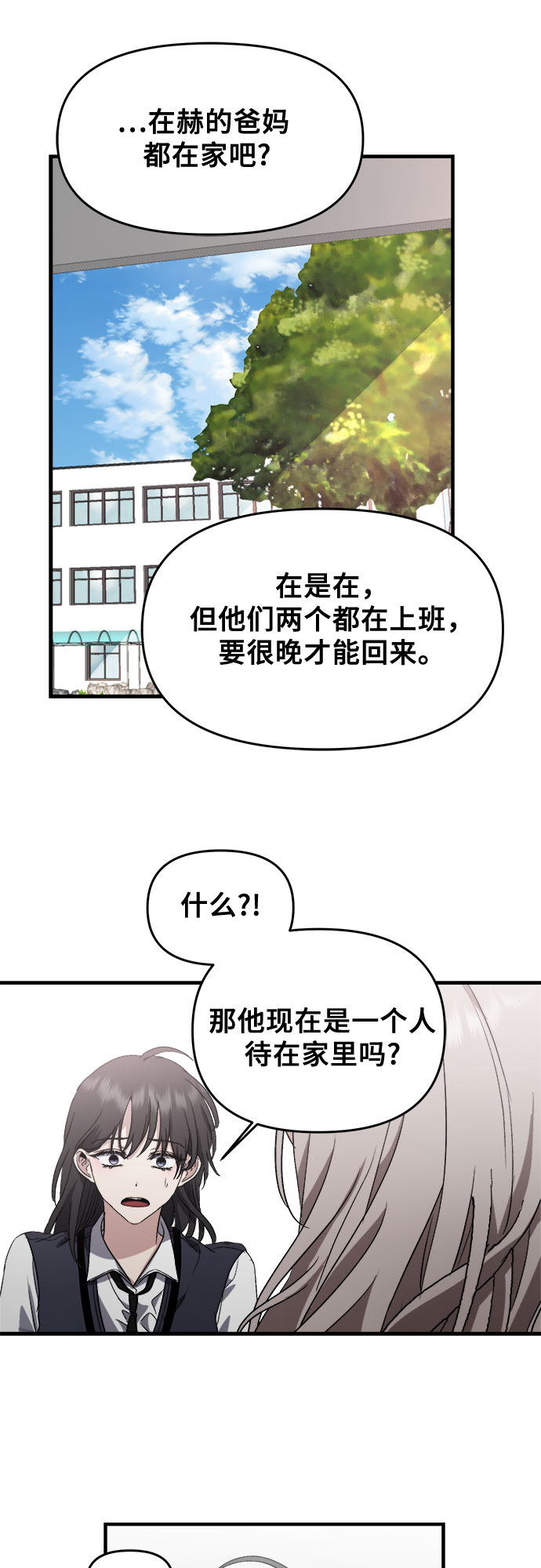第48话31