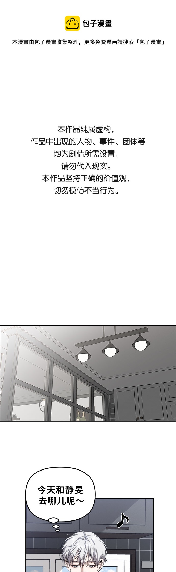 第60话0