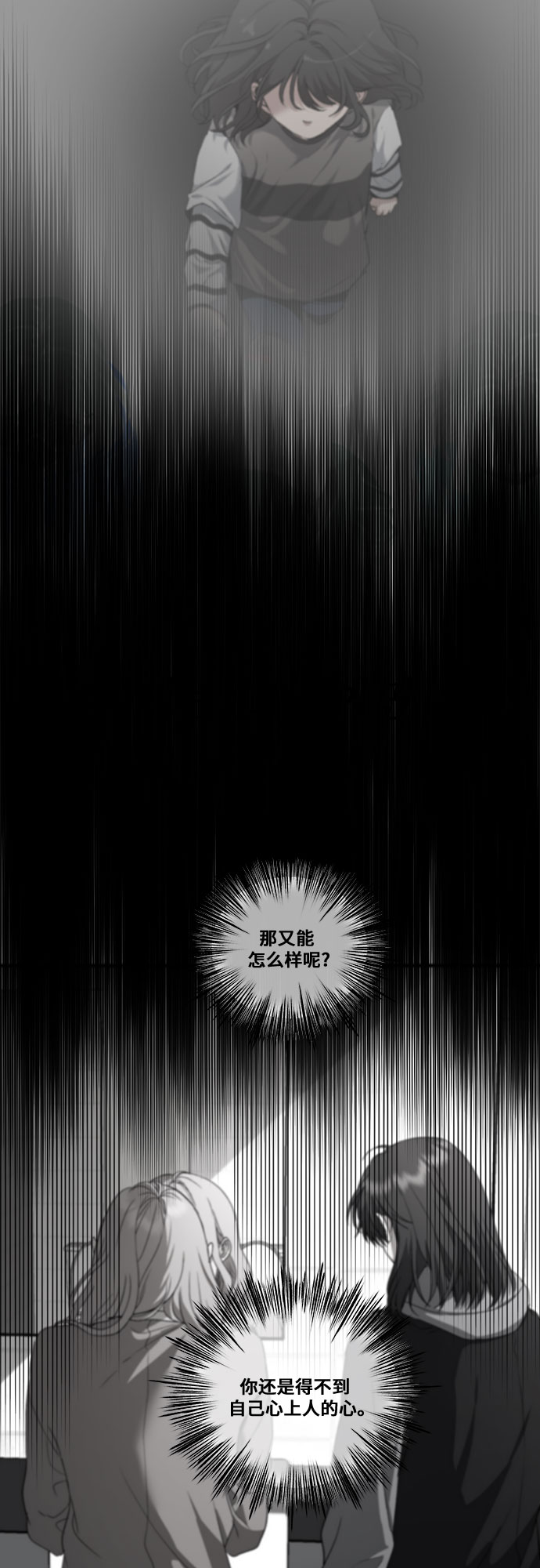 第39话68