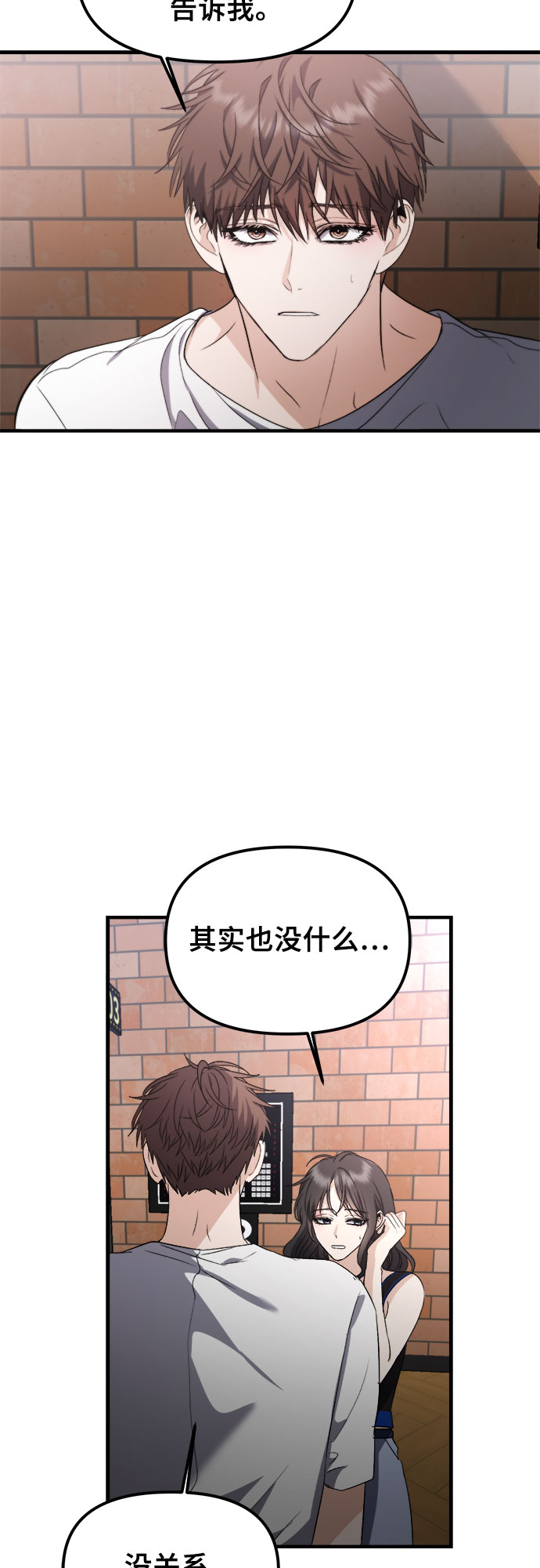 第52话45