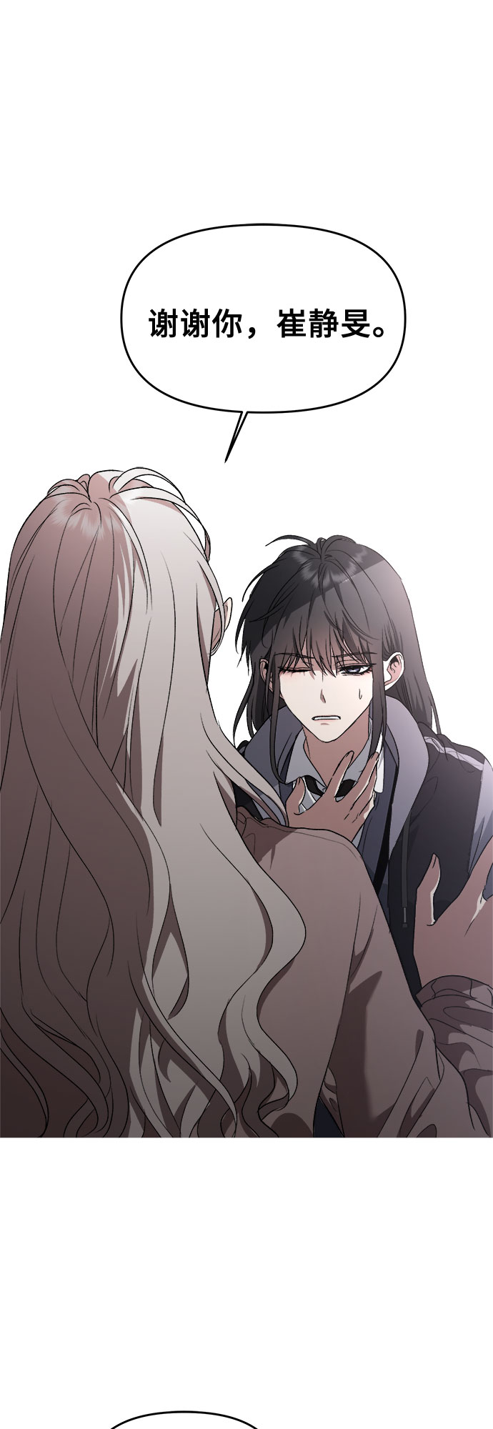 第39话43
