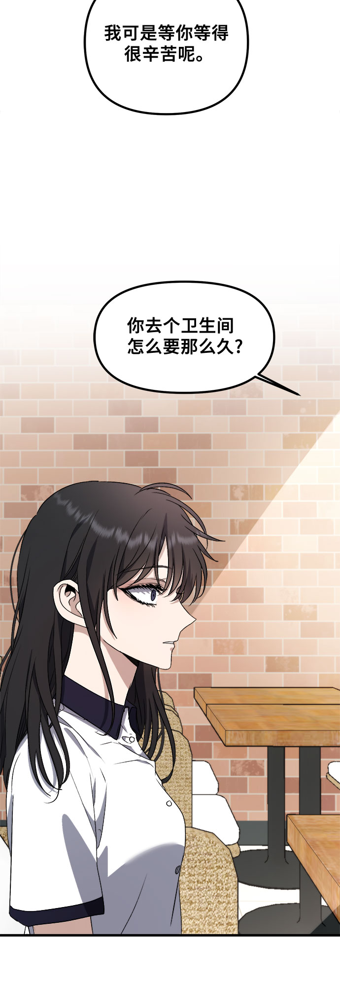 第51话45
