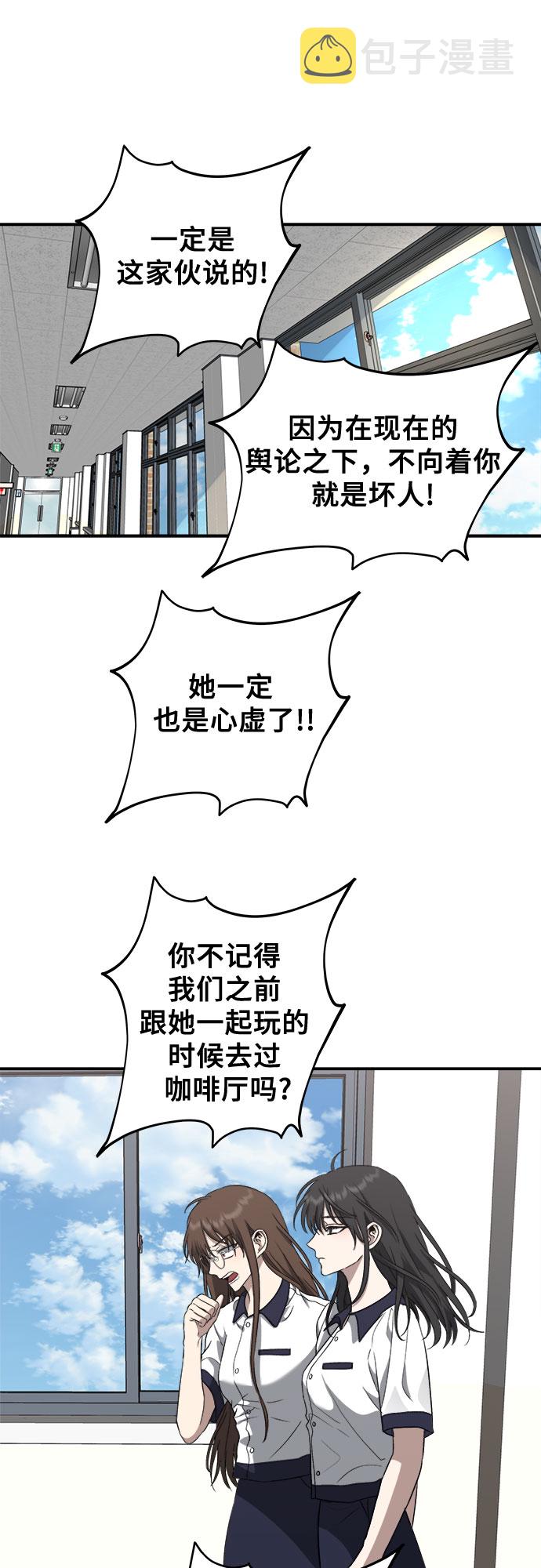 第58话18