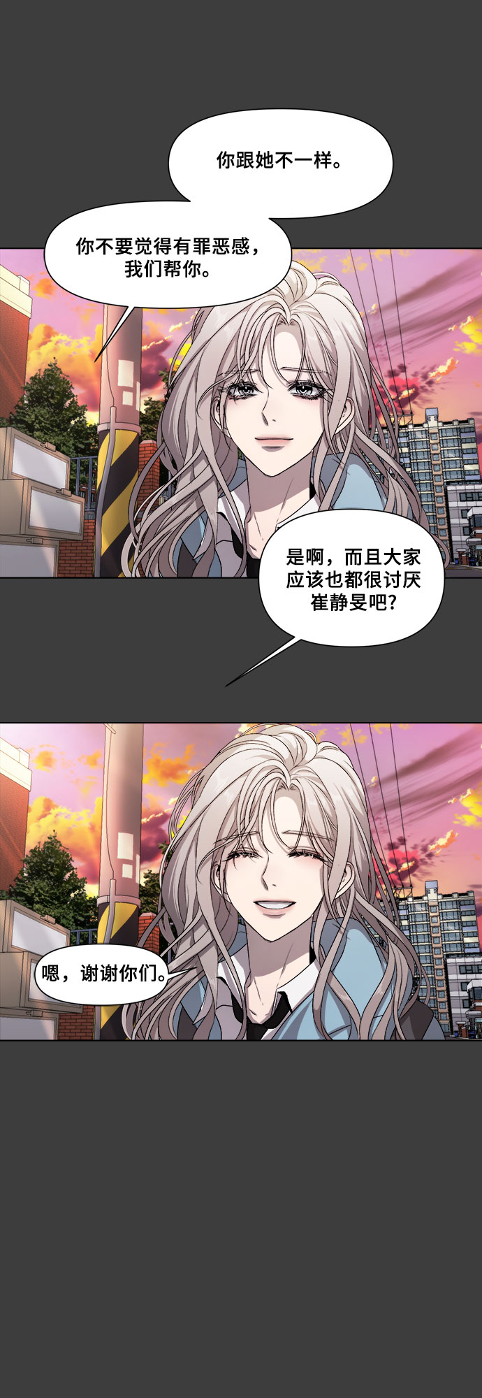 第4话58