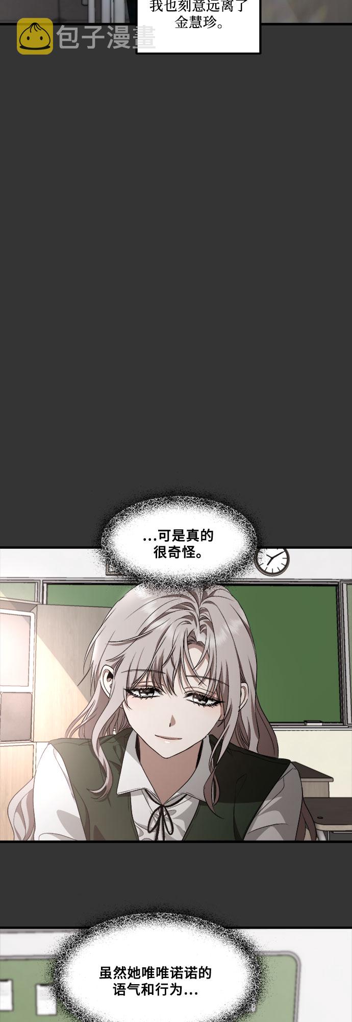 第44话53