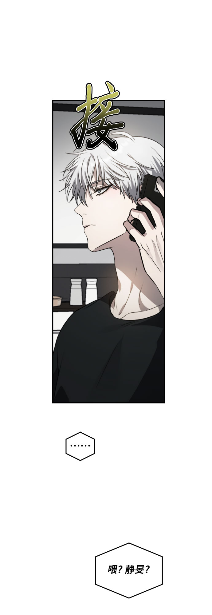 第56话42