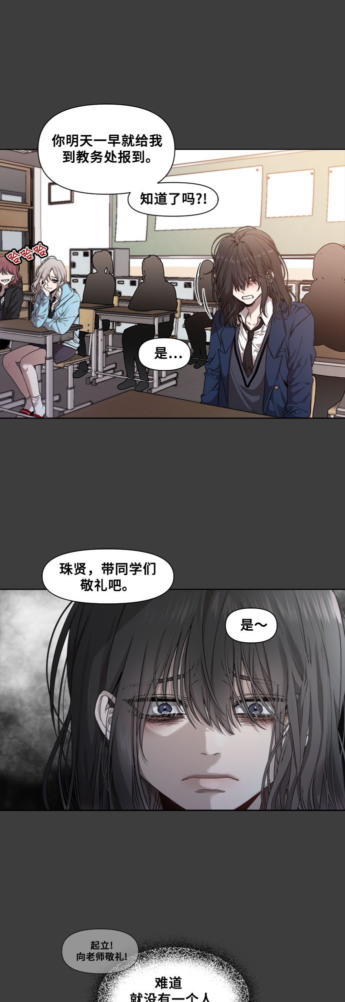 第4话42