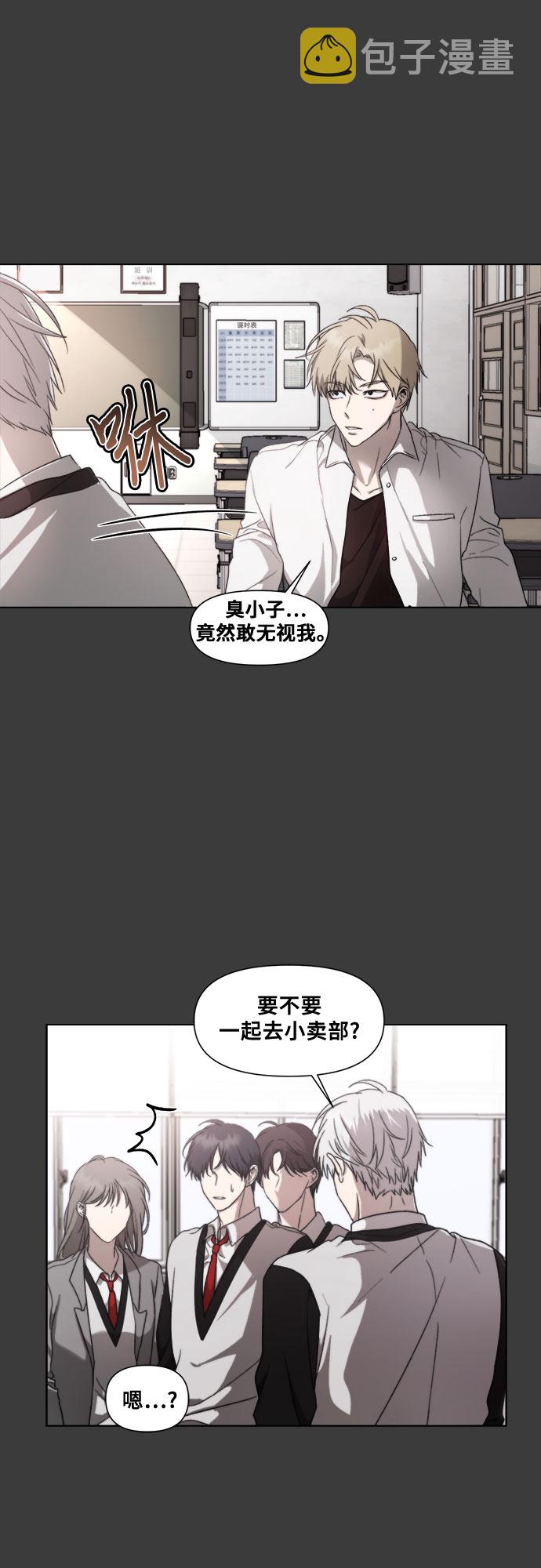 第31话45