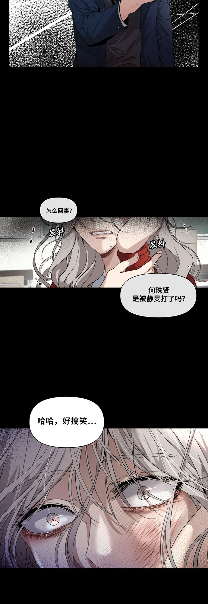 第1话20
