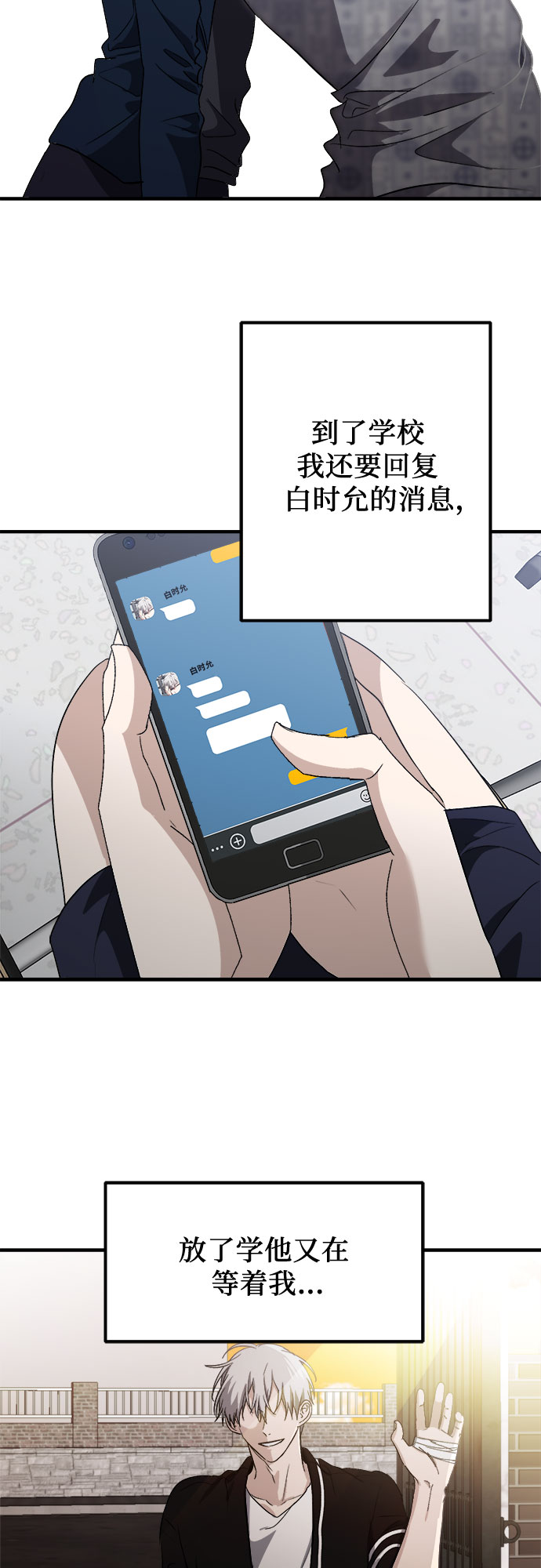 第48话16