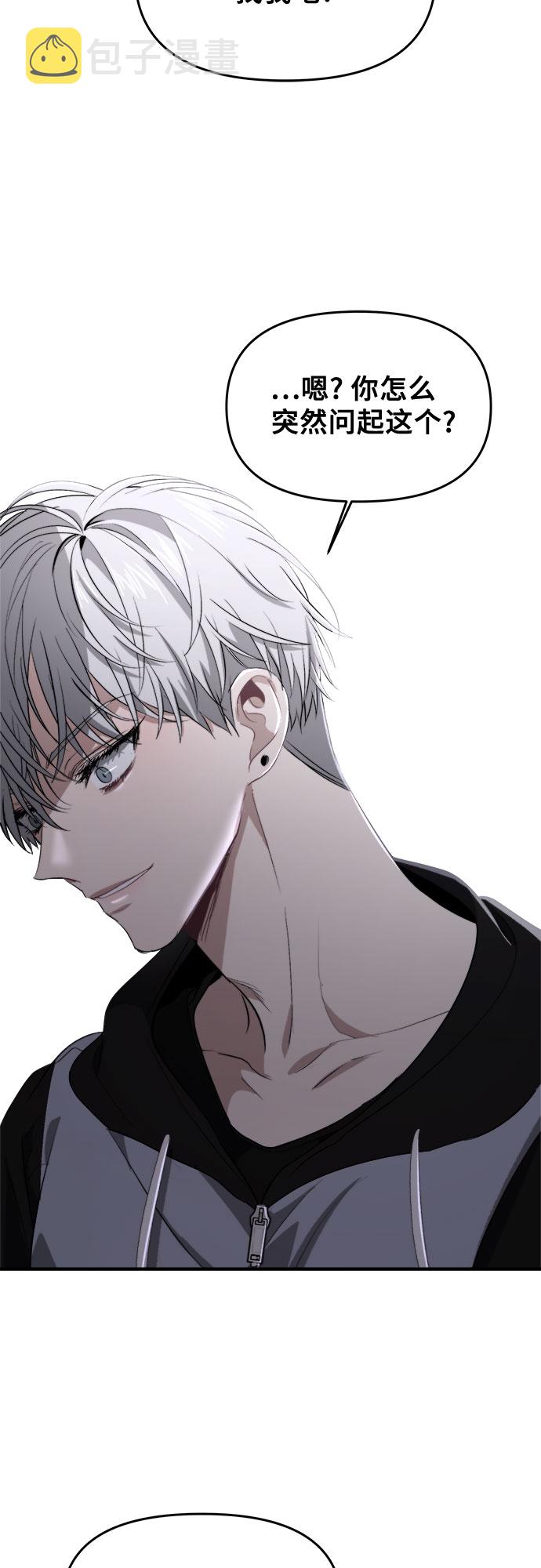 第47话69