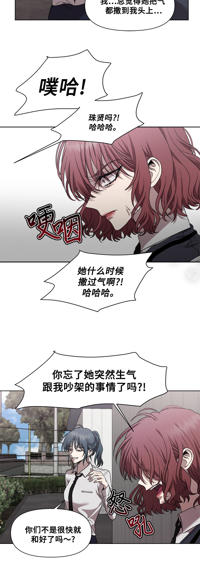 第20话64