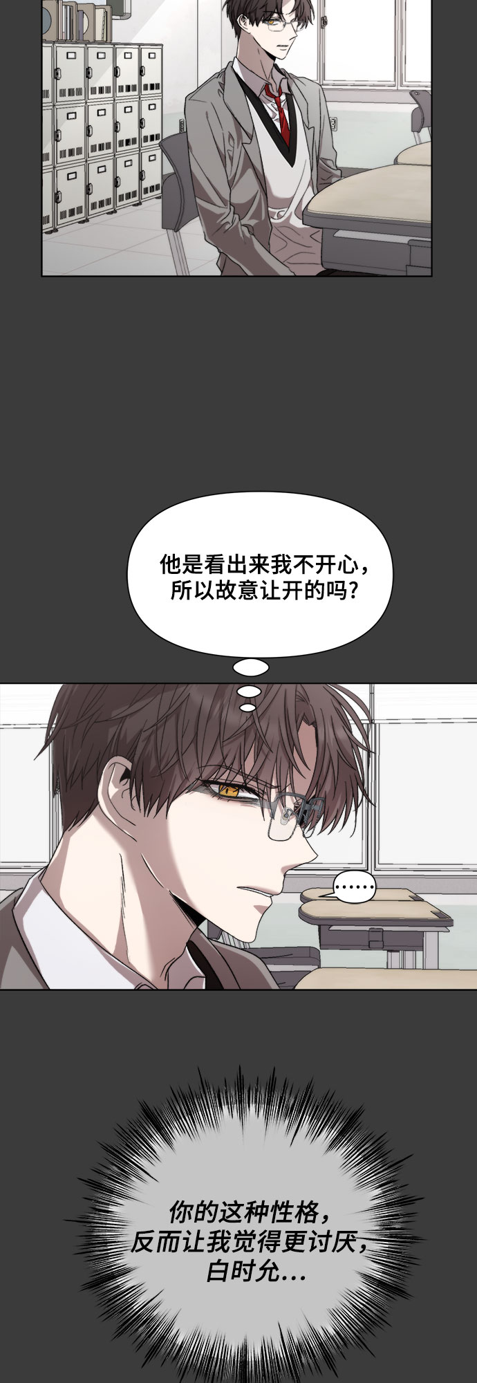 第29话9