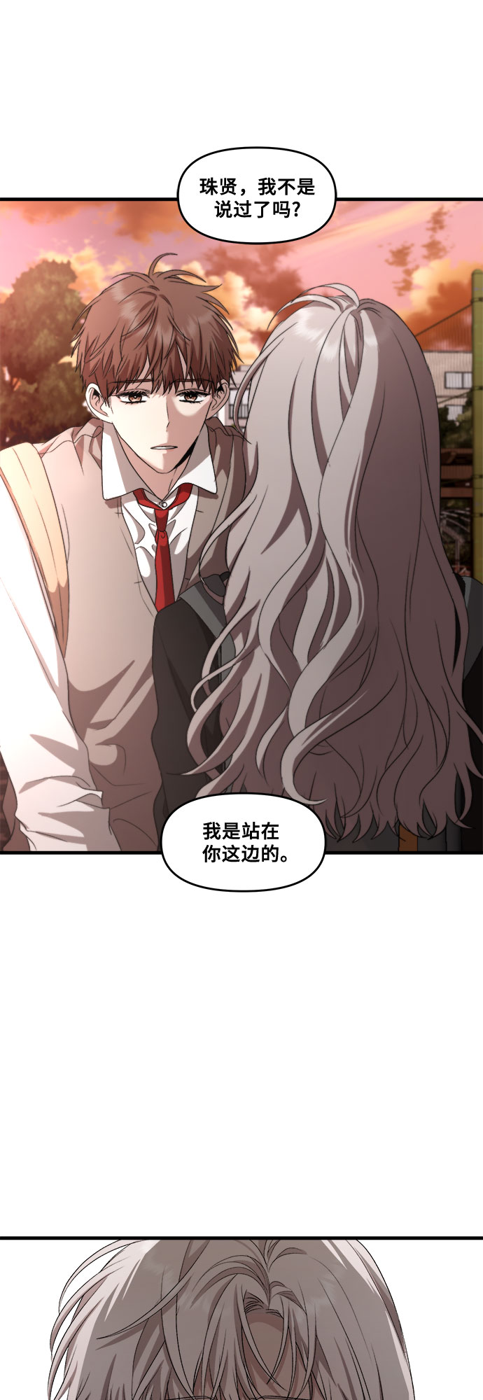 第40话62