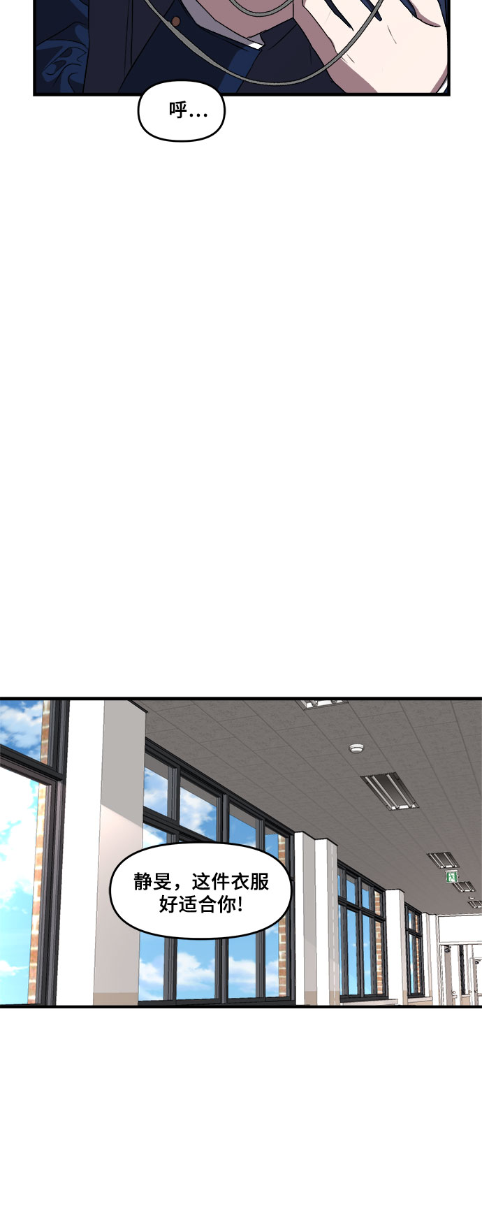 第37话74