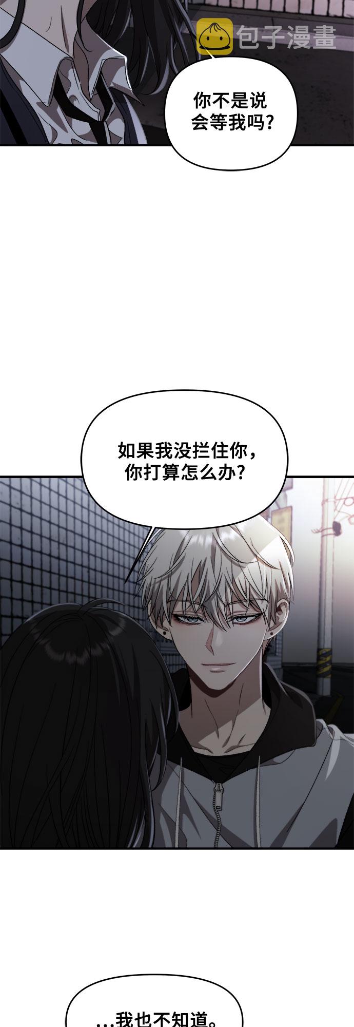 第47话48