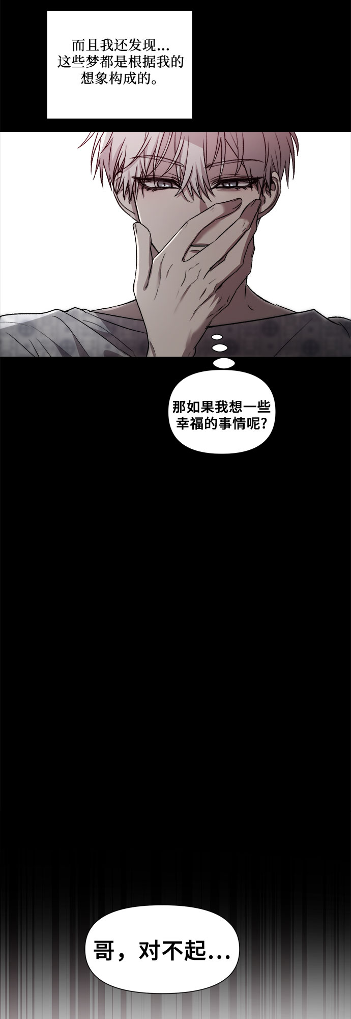 第33话53