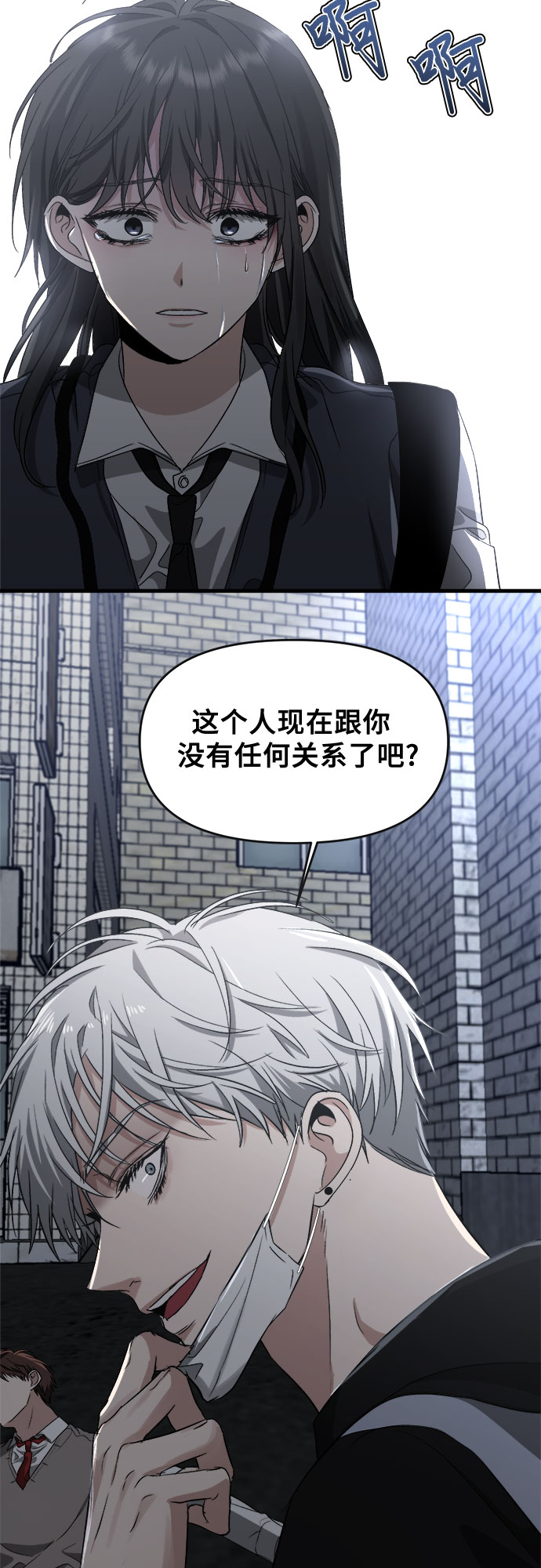 第46话97