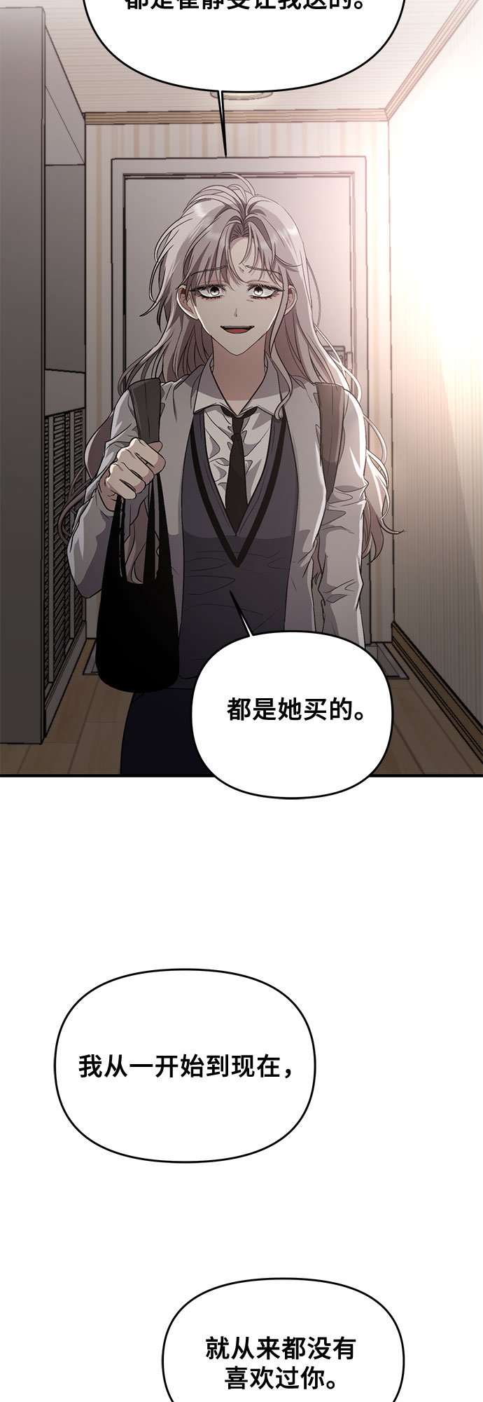 第49话9