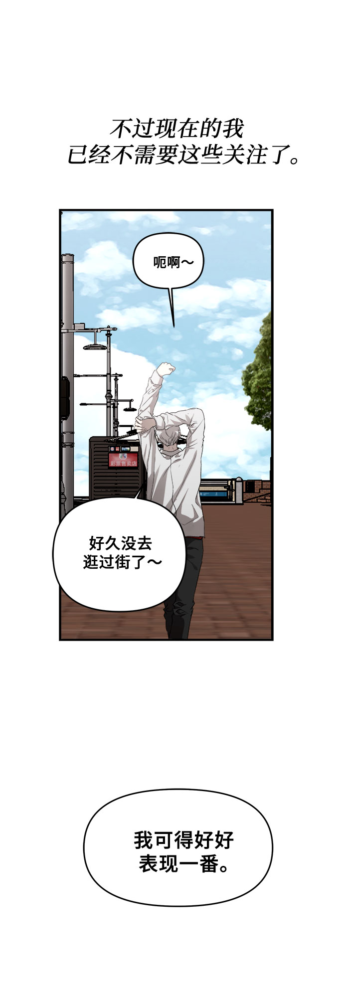 第35话43