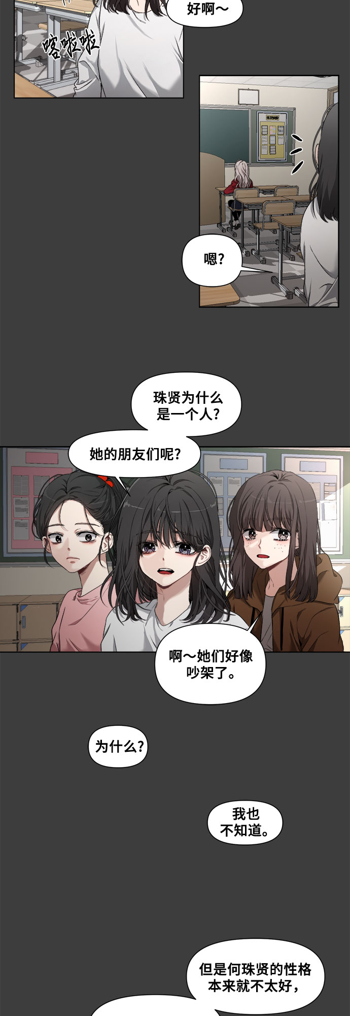 第1话53