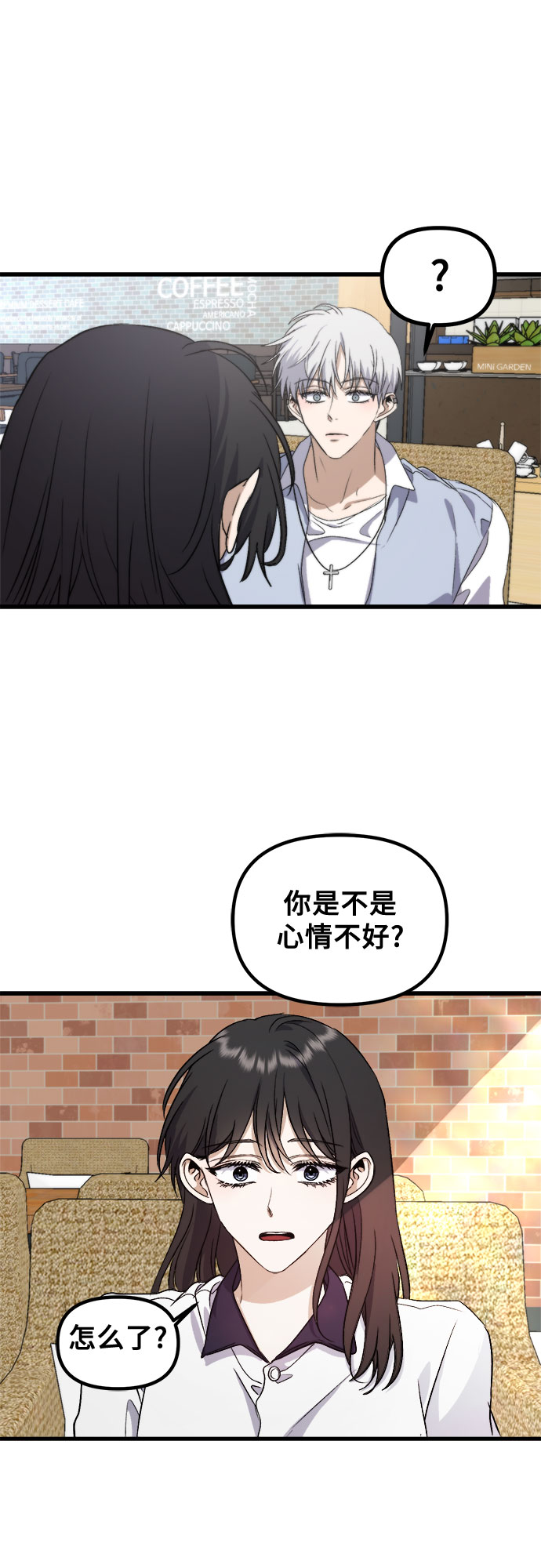 第51话40