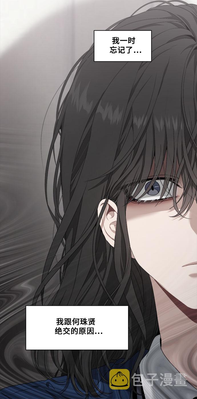 第3话52