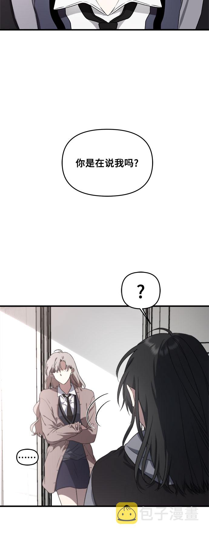 第39话32